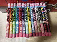 オレ様キングダム 八神千歳 全巻セット
