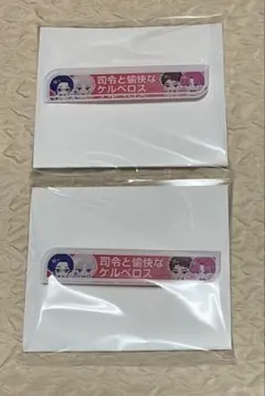 ブレマイ 称号アクリルバッジ 司令と愉快なケルベロス