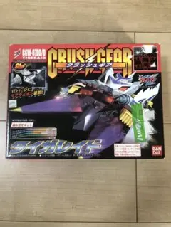 2025年最新】クラッシュギア タイガレイドの人気アイテム - メルカリ