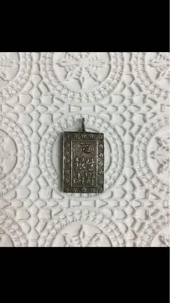 生野銀山　ペンダントトップ