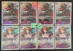 ワンピースカードゲーム　サンジ・プリン　(紫・SR) 各４枚