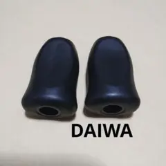 DAIWA ダイワ　リール　ハンドルノブ　ハンドル　ノブ