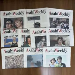 Asahi Weekly 10部(2021/3/21-5/30)