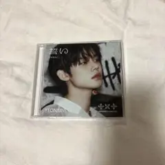 txt 誓い　ヨンジュン