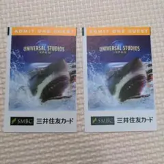 USJチケット2枚