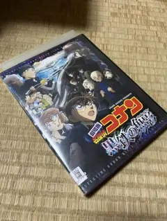 劇場版名探偵コナン　黒鉄の魚影　DVD