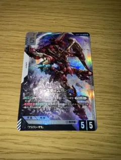 ジャスティスガンダム　LR