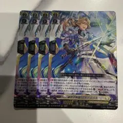 遍歴の剣聖アイディラス RRR4枚セット