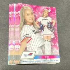 10枚すべて AMI