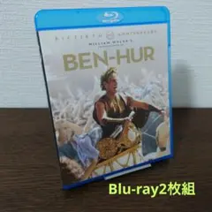 ベン・ハー 製作50周年記念リマスター版('59米)〈2枚組〉Blu-ray