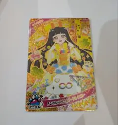 アニマルバズリウムプードルイエロー　ひみつのアイプリ　つむぎ