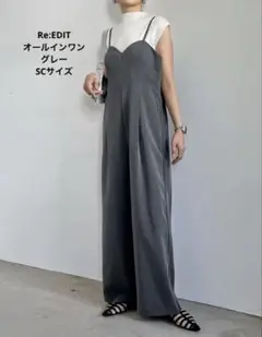 Re:EDIT ライトツイルサイドラインキャミオールインワン SCサイズ