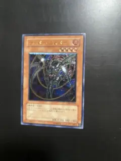 遊戯王 サイバーエスパー CDIP レリーフ 1枚