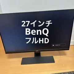 BENQ ディスプレイモニター本体