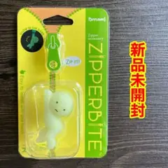 【新品未開封】ジッパーバイト スミスキー ブラサガリスキー