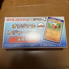 ポケモン レジャーシート ホゲータ