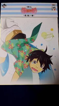 Item thumbnail for item cbf07146-ca12-40fe-ae27-0ada0a1c0b11