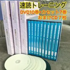 2025年最新】栗田式 スーパーリーディングシステムの人気