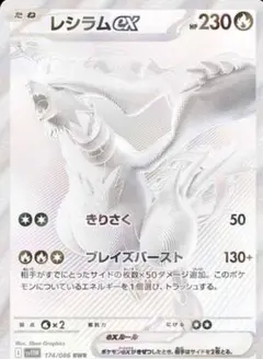 【即日発送】ホワイトフレア　未開封パック　3パック 高重量　高確
