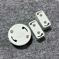 ホワイト ソケット 3個セット