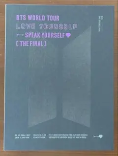 BTS WORLD TOUR LOVE YOURSELF [THE FINAL]