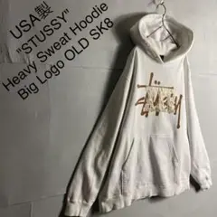 USA製 STUSSY プルオーバー トレーナー フーディー パーカー B679