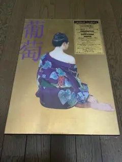 新品 未開封 サザンオールスターズ 葡萄 完全生産限定盤A DVD Tシャツ