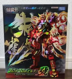 超変形　ブロックロボビルダー　朱雀