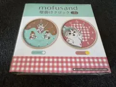 mofusand 壁掛け時計