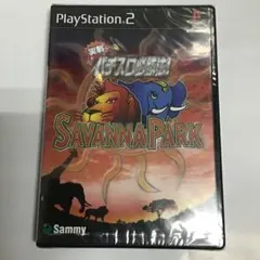 【未開封】 PS2 サバンナパーク