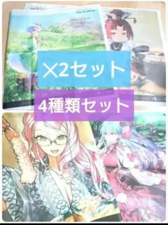 4種類✕2セットFate/Grand Order OVERTHESAME SKY