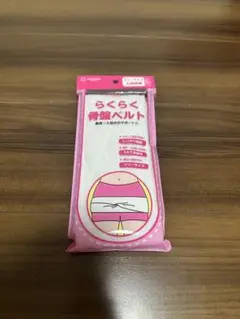 Item thumbnail for item a18d7f7a-3682-4e15-b785-318f7a107471