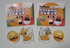 ハイキュー　アクリルminiフィギュア　稲荷崎　ツム　サム
