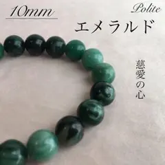 グリーンエメラルド 天然石ブレスレット パワーストーン ハンドメイド レディース