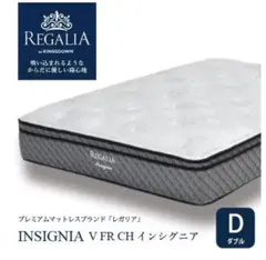 大塚家具 ダブルマットレスREGALIAインシグニアVFRCH