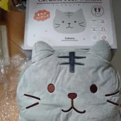 フットウォーマー　フクフクニャンコ
