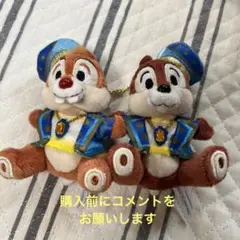 ディズニーシー 15周年 ぬいぐるみ チップとデール 新品未使用☆ディズニーシー15周年 チップとデールぬいぐるみ
