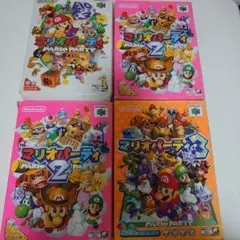 マリオパーティ　4点セット