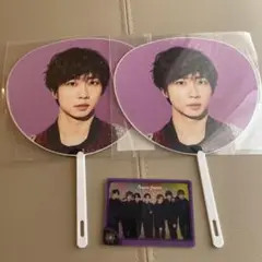TravisJapan 中村海人 ミニうちわ2枚+おまけ