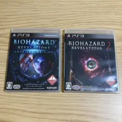 PS3 バイオハザード リベレーションズ 1、2（2本セット）