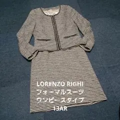 LORENZO RIGHI フォーマルスーツ ワンピースタイプ 13AR