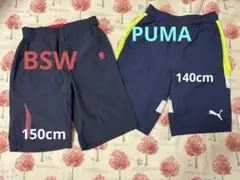 【PUMA入り】ハーフパンツ2枚セット 140 150cm 男の子 夏 スポーツ
