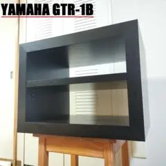 手渡可 YAMAHA GTR-1B ヤマハ 重量級 オーディオラック その4