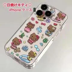 日焼けキティ♡iPhoneケース♡かわいい♡ギャル♡