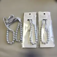 ⭐️未使用品⭐️パールモチーフカーテンタッセル　4個セット（新品2個+開封済み2個）