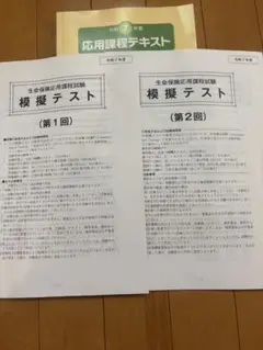 Item thumbnail for item ddeeccd4-4b23-4886-821b-b88871523328