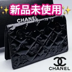 最短翌日着!新品CHANEL アイコンライン マトラッセ正規保証付1106