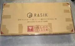 ラシク　テレビ台（180cm幅）　引き出しタイプ ストーングレー