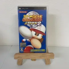 実況パワフルプロ野球ポータブル 2