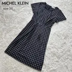 【美品】MICHEL KLEIN チェック柄 半袖 ワンピース 38 ネイビー
